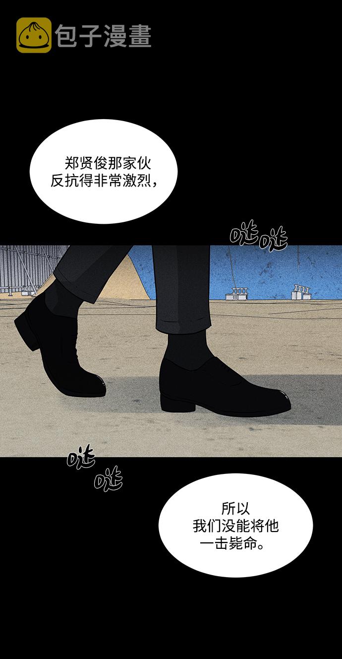 第15话26