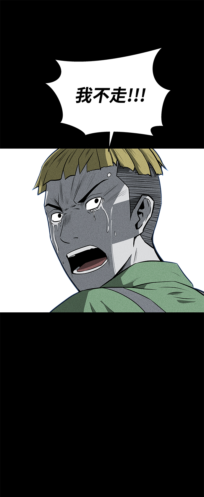 第38话8