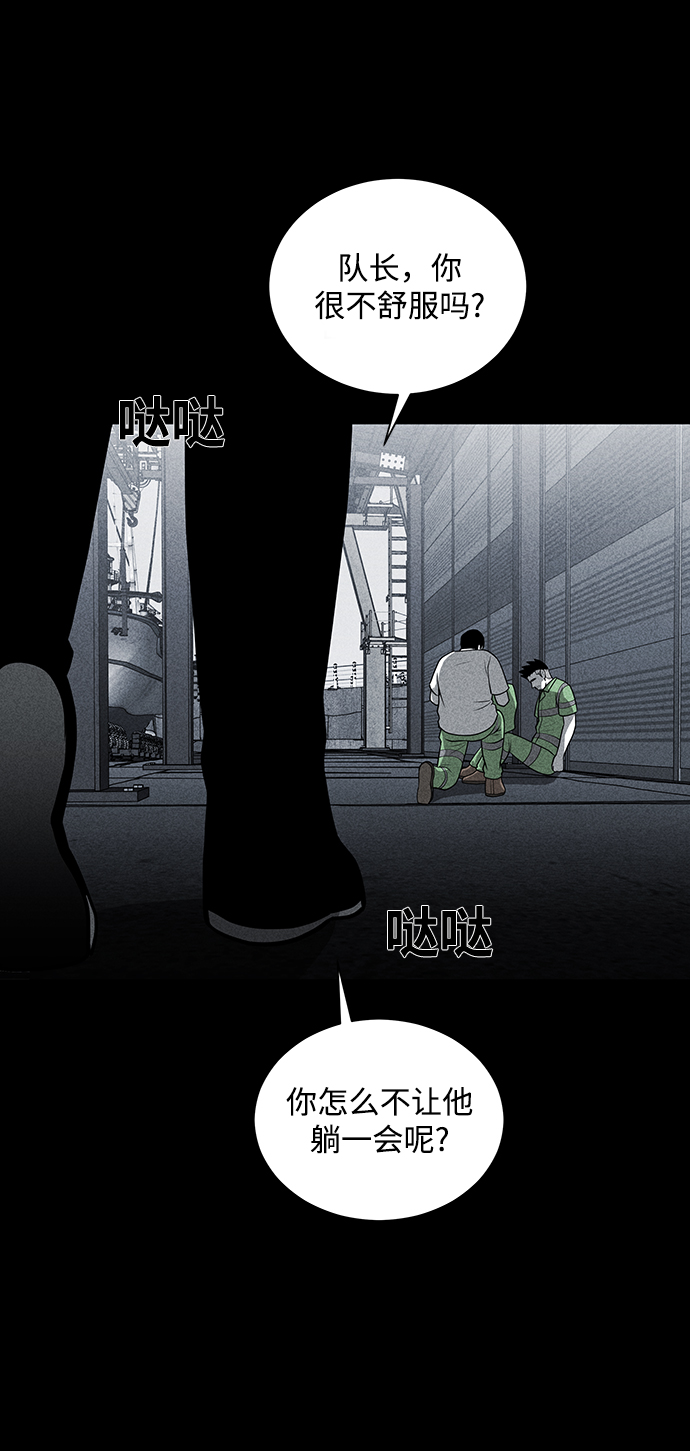 第27话4