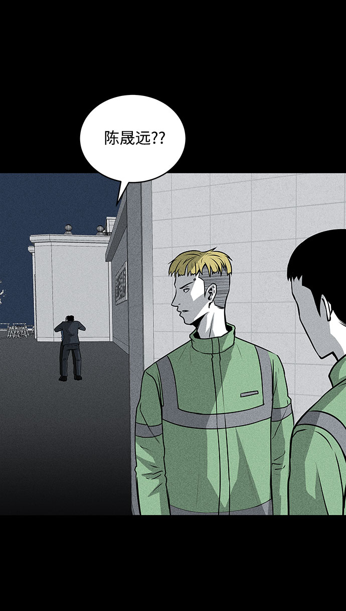 第47话31
