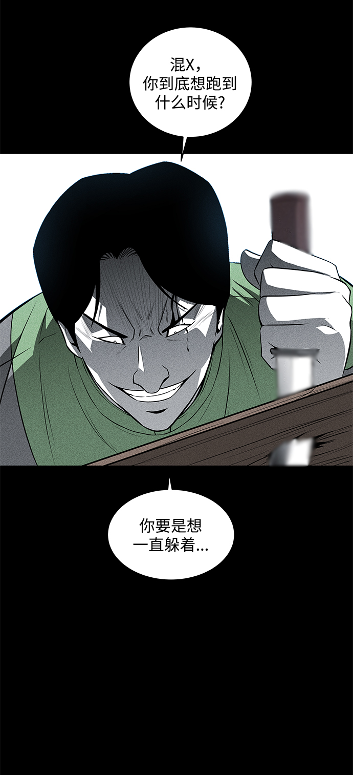 第41话56