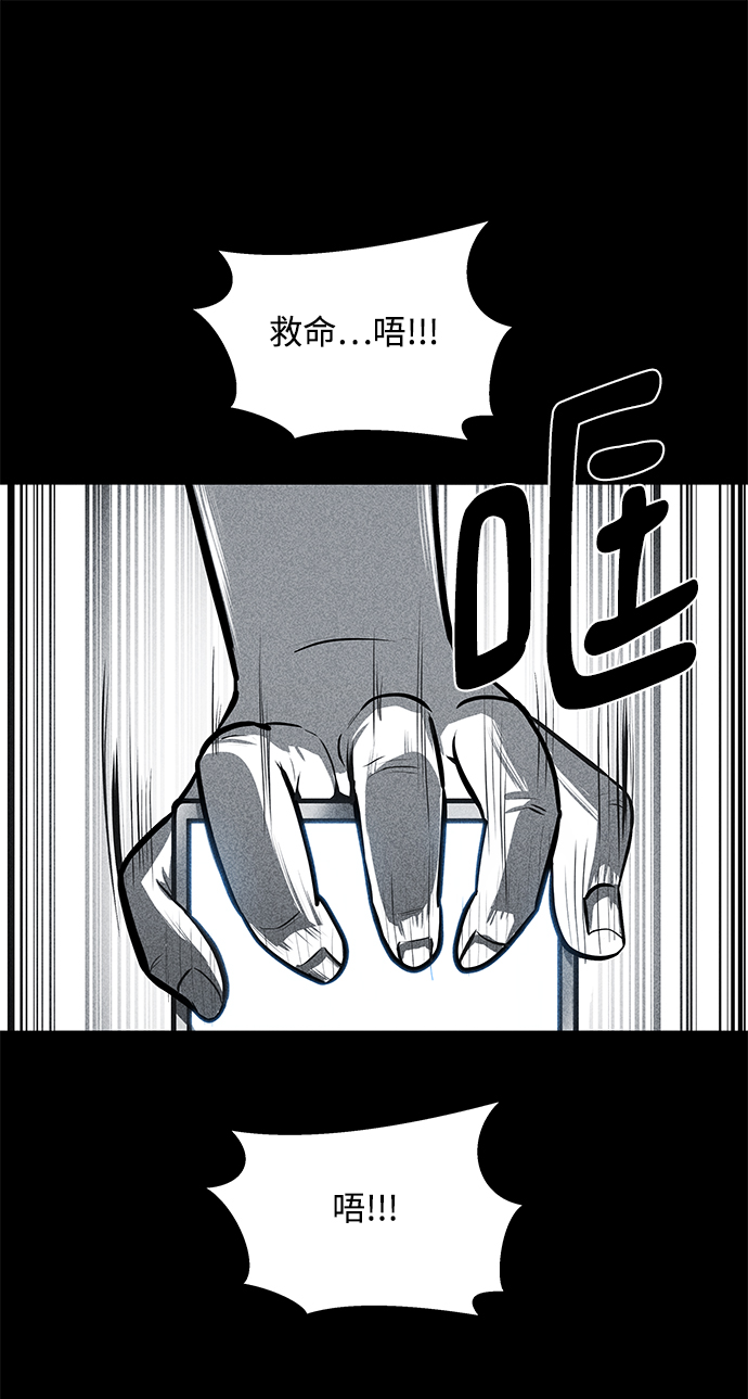 第21话51