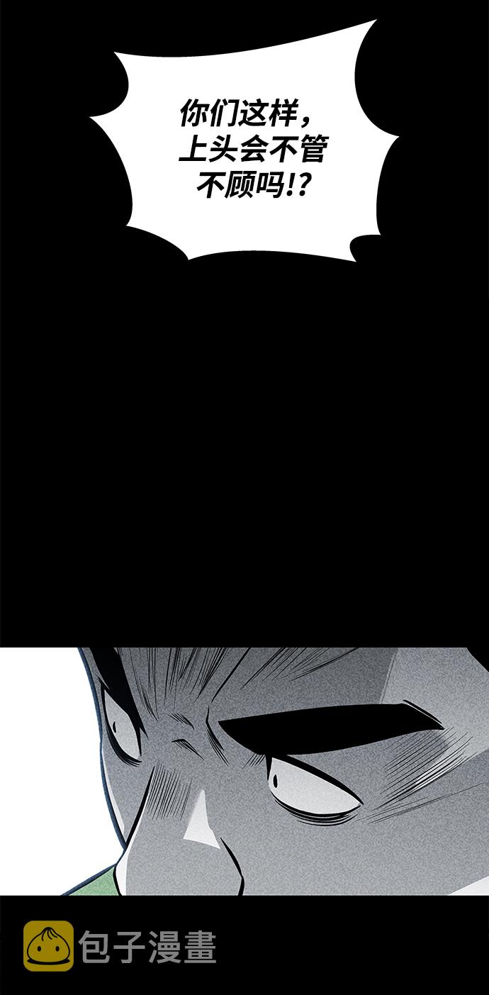 第37话71