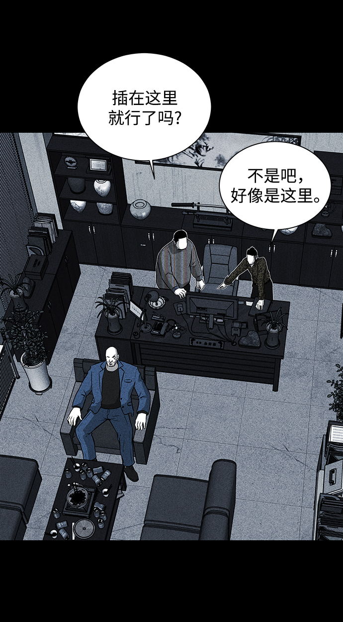 第19话62