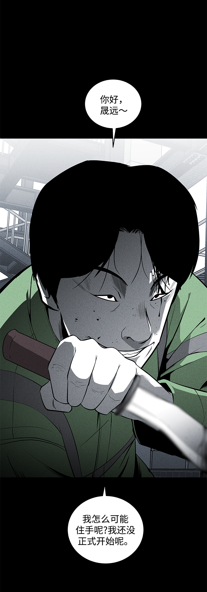 第41话33