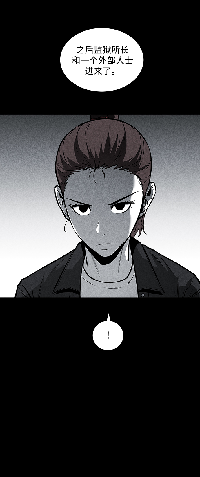 第44话70