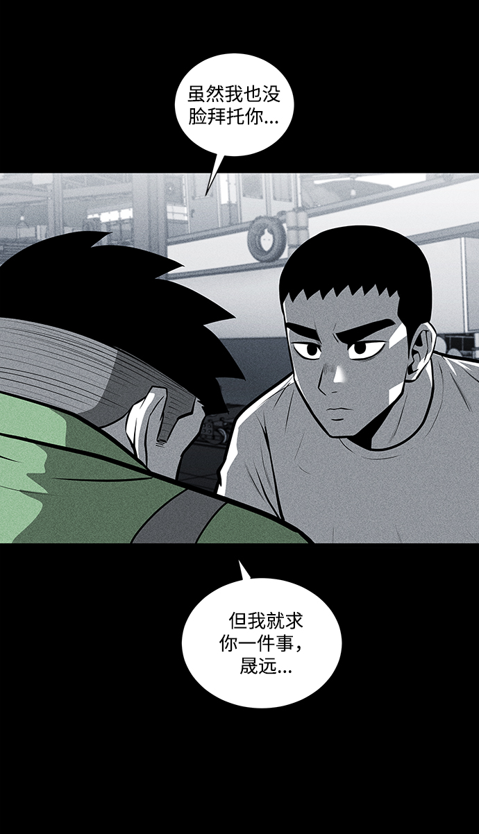 第28话40