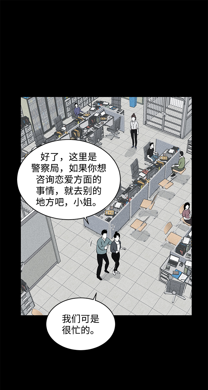第11话70