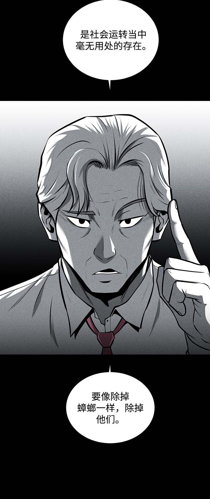 第27话20