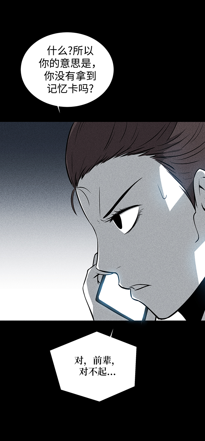 第19话30