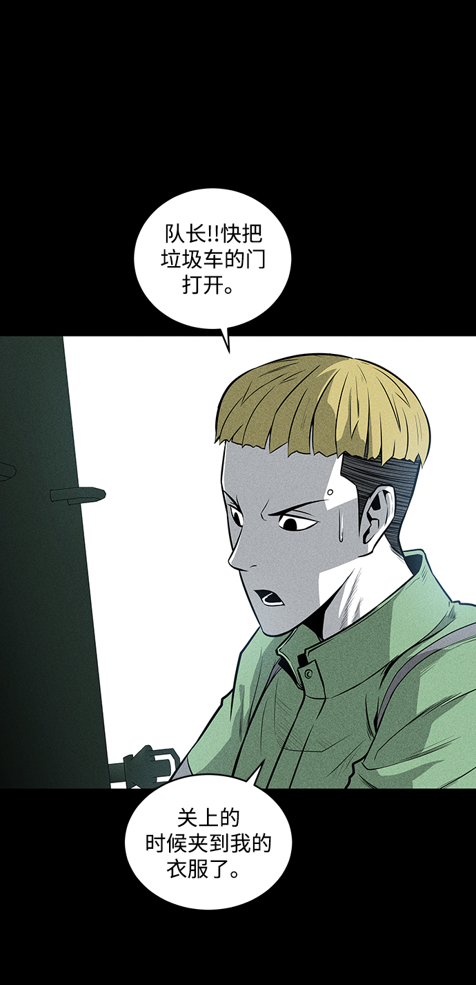 第37话53