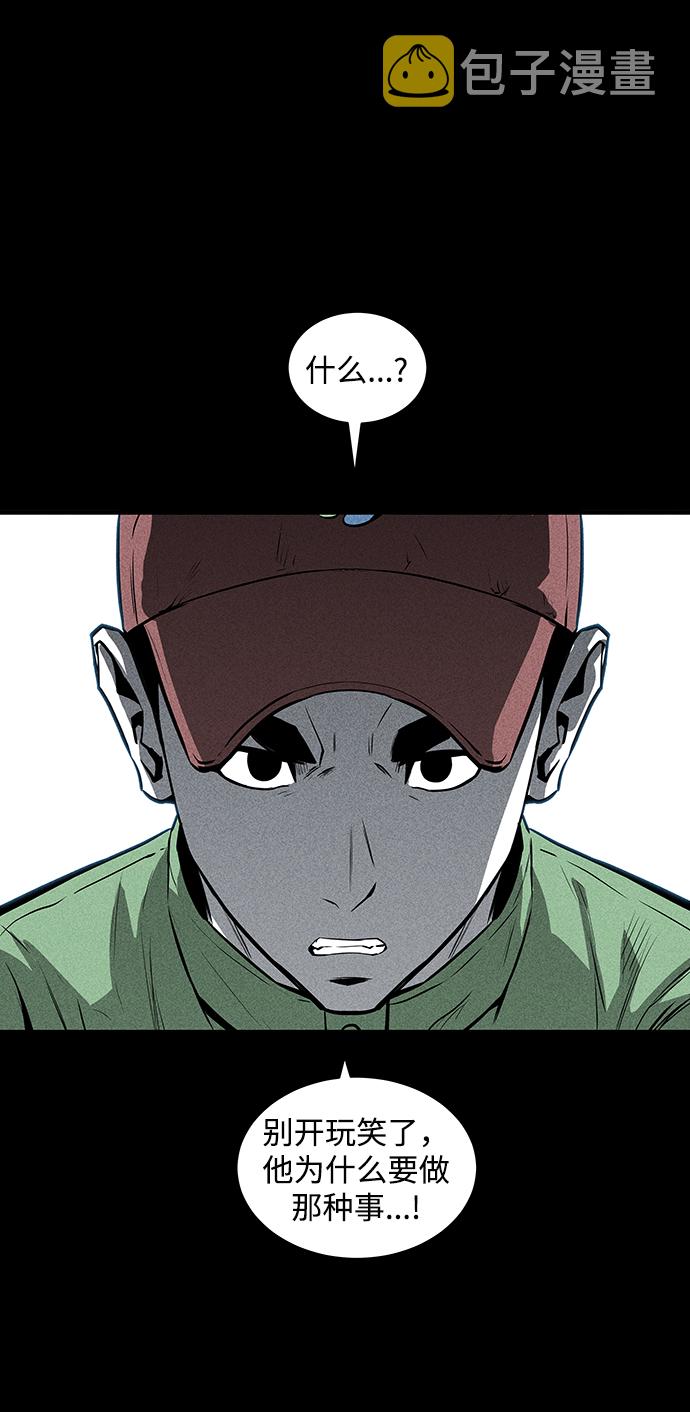 第51话61