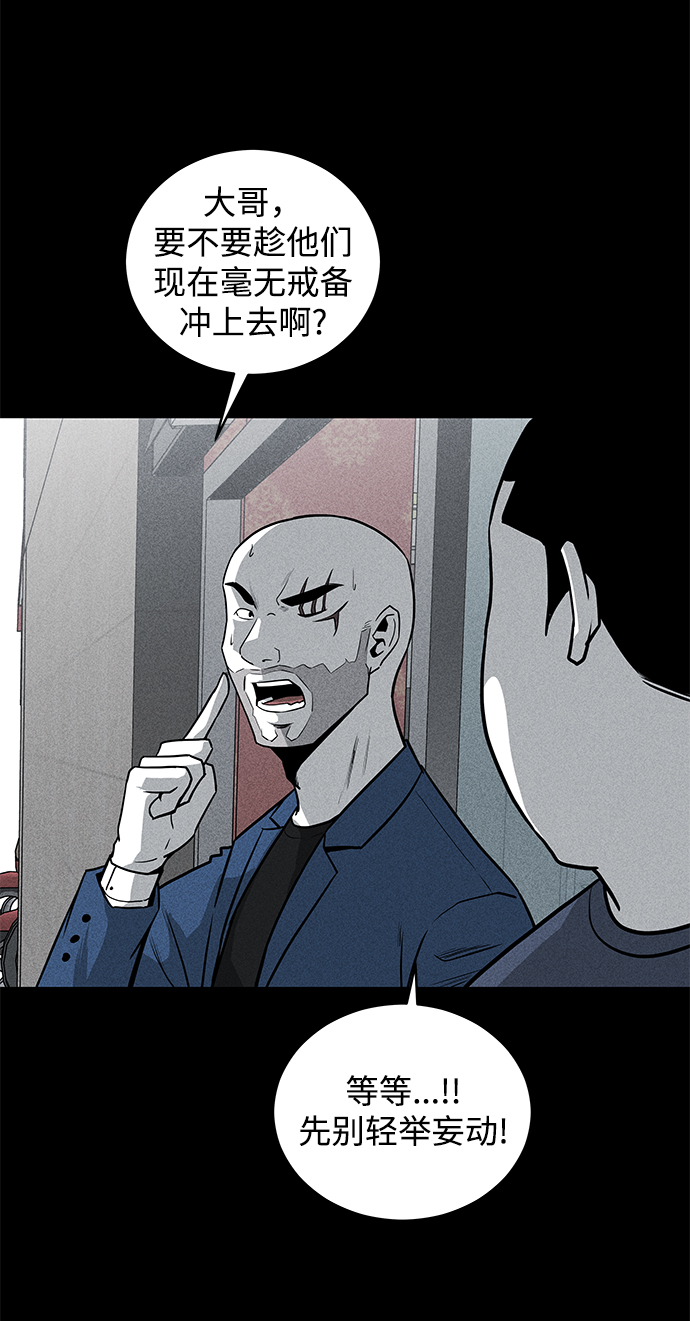 第56话35