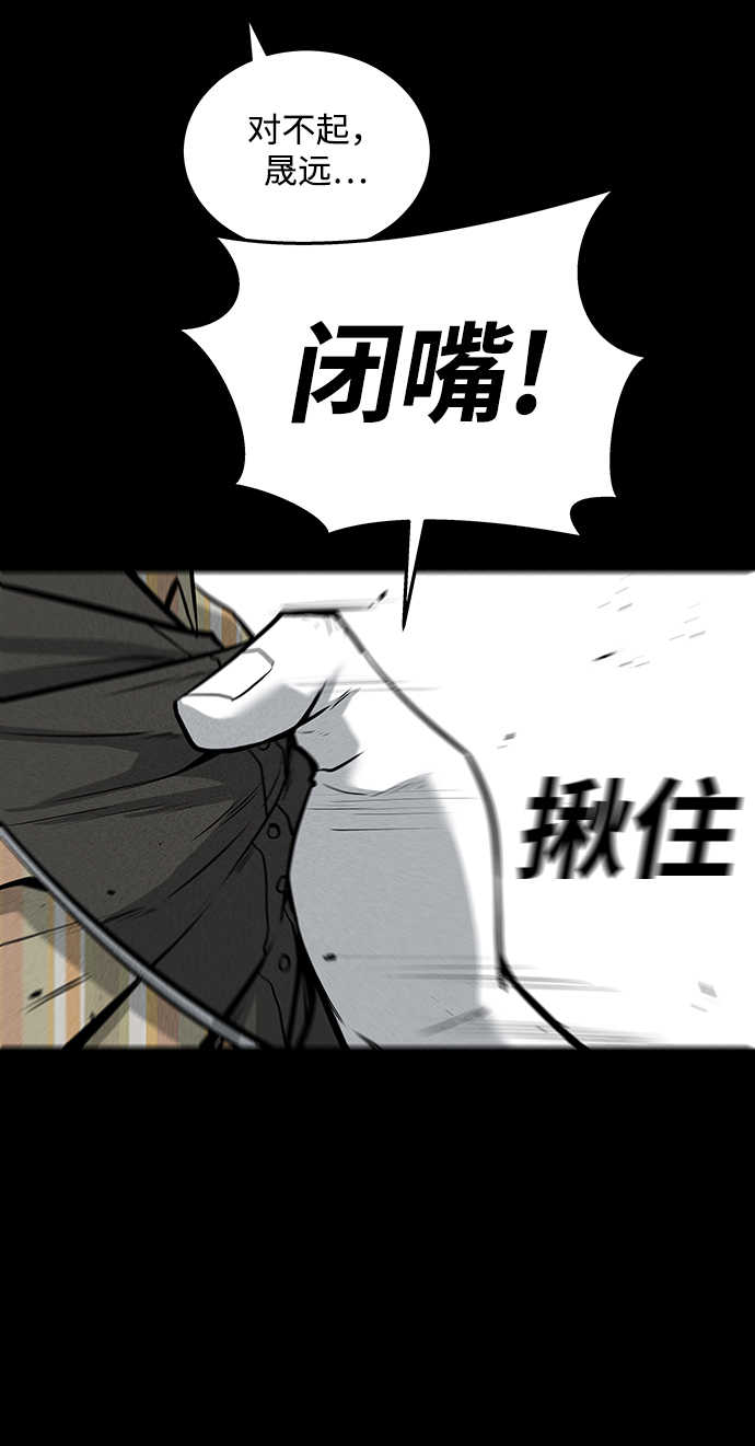 第54话15
