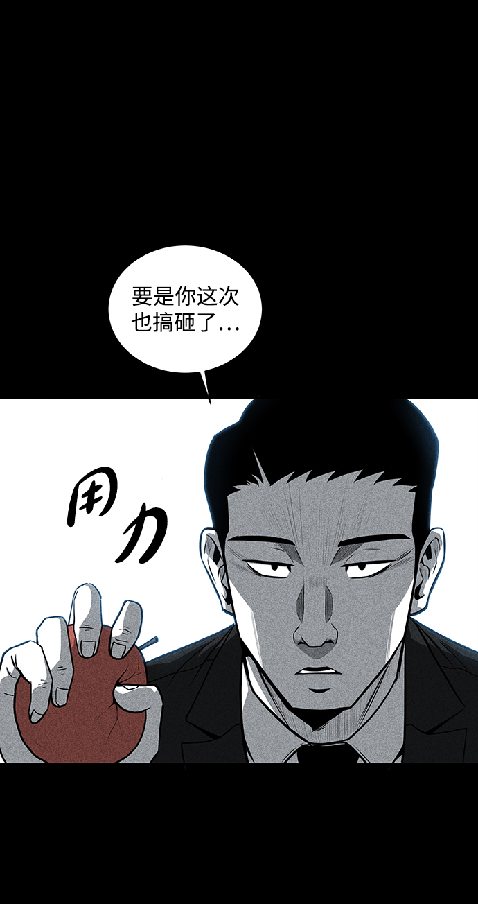 第23话40