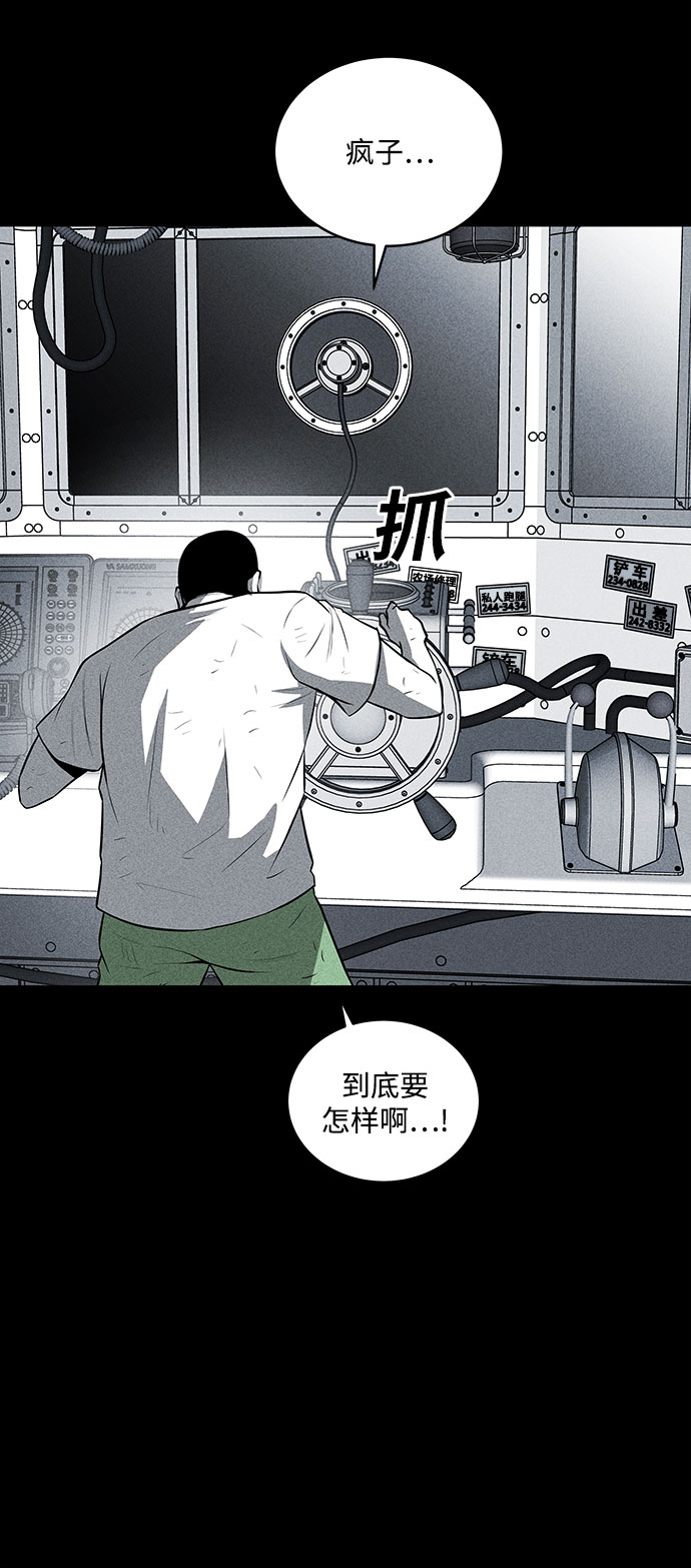第31话70