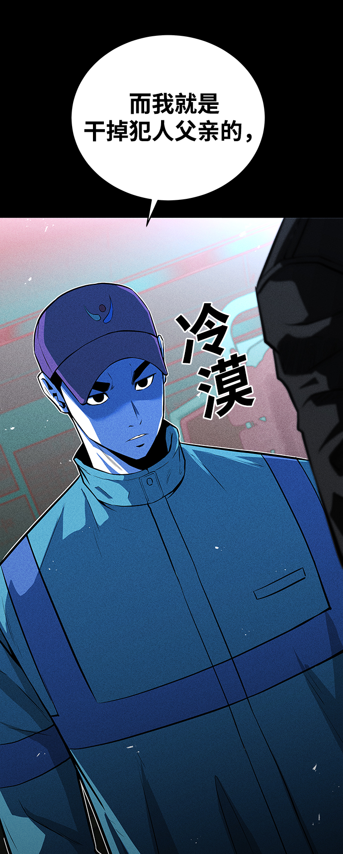 第54话12
