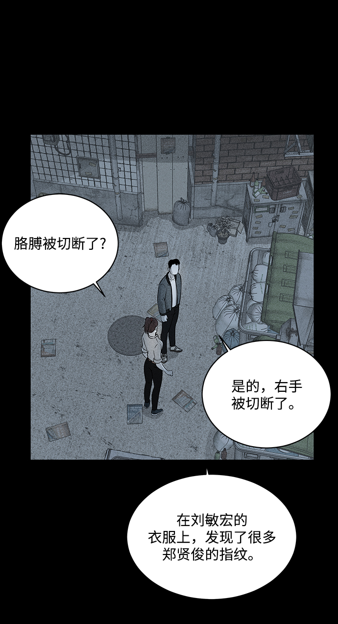 第16话19