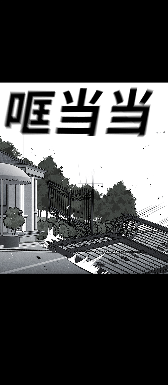 第63话56