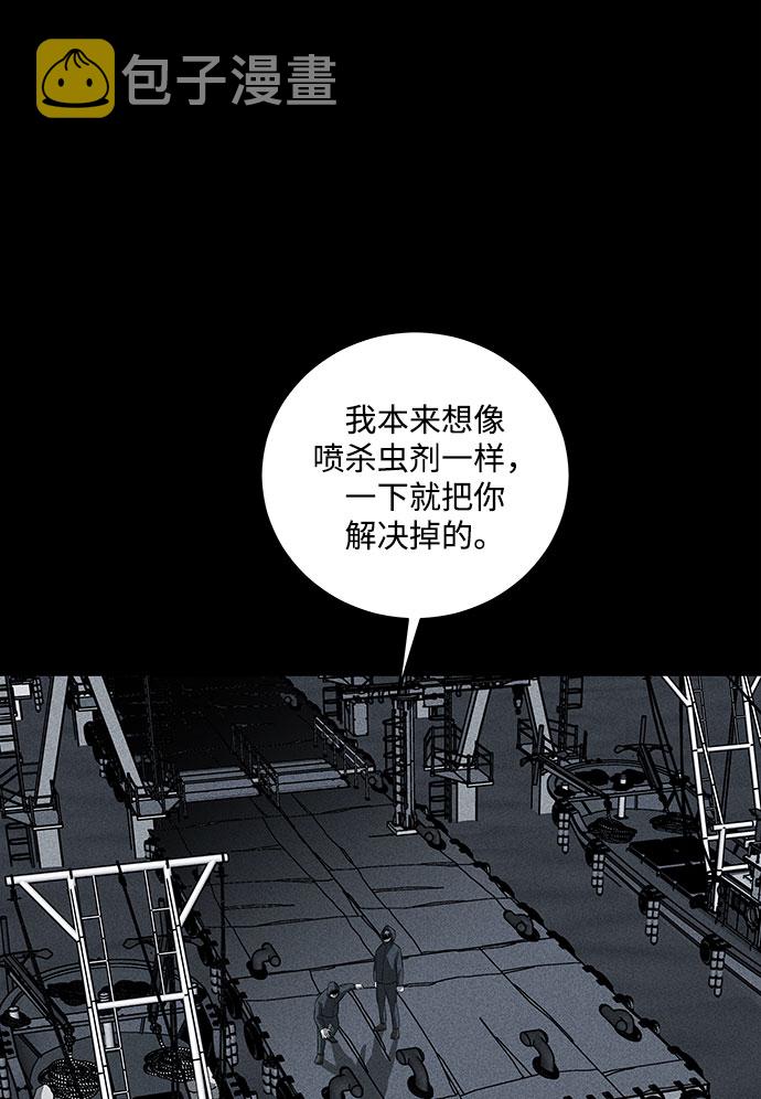 第31话76