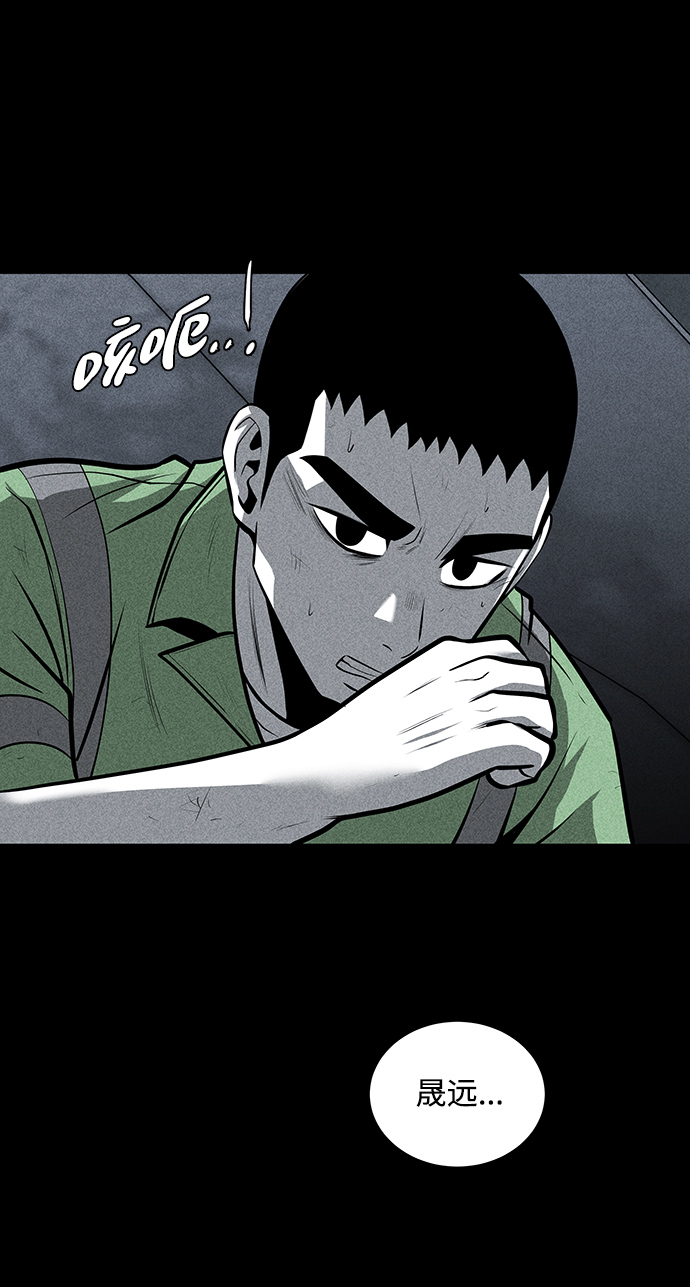 第26话5