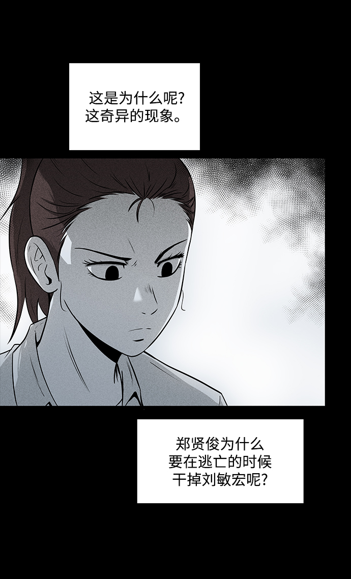 第16话20