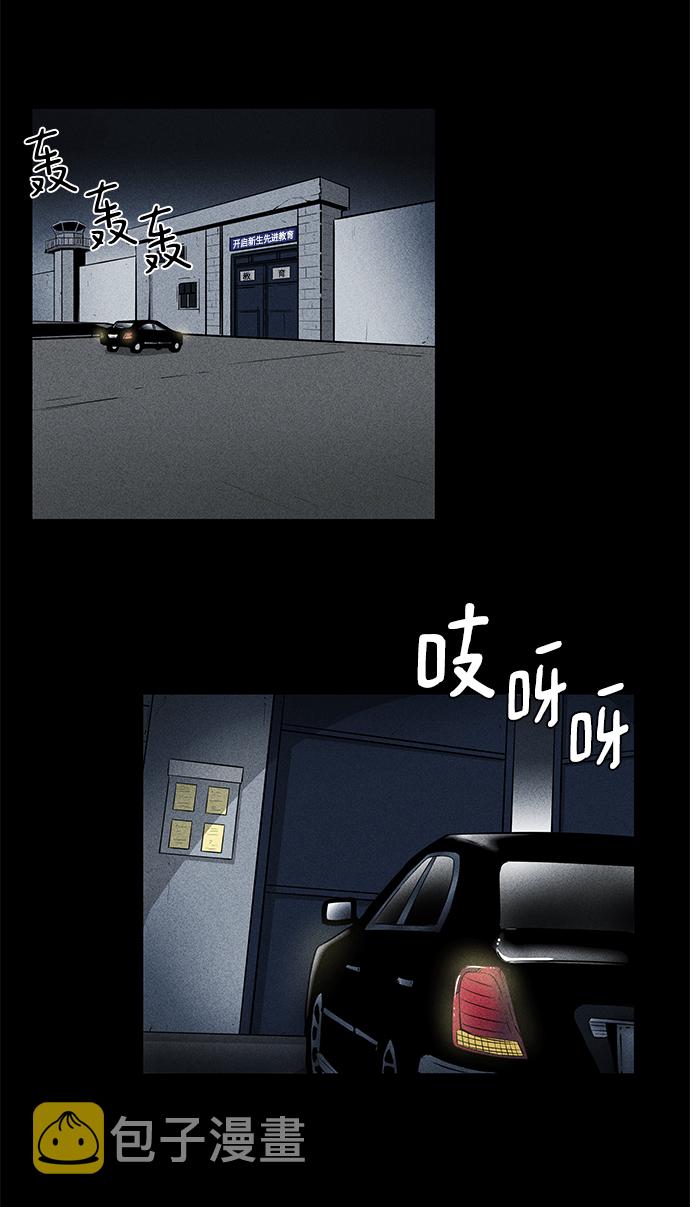 第5话13