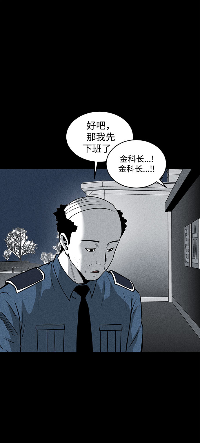 第47话26