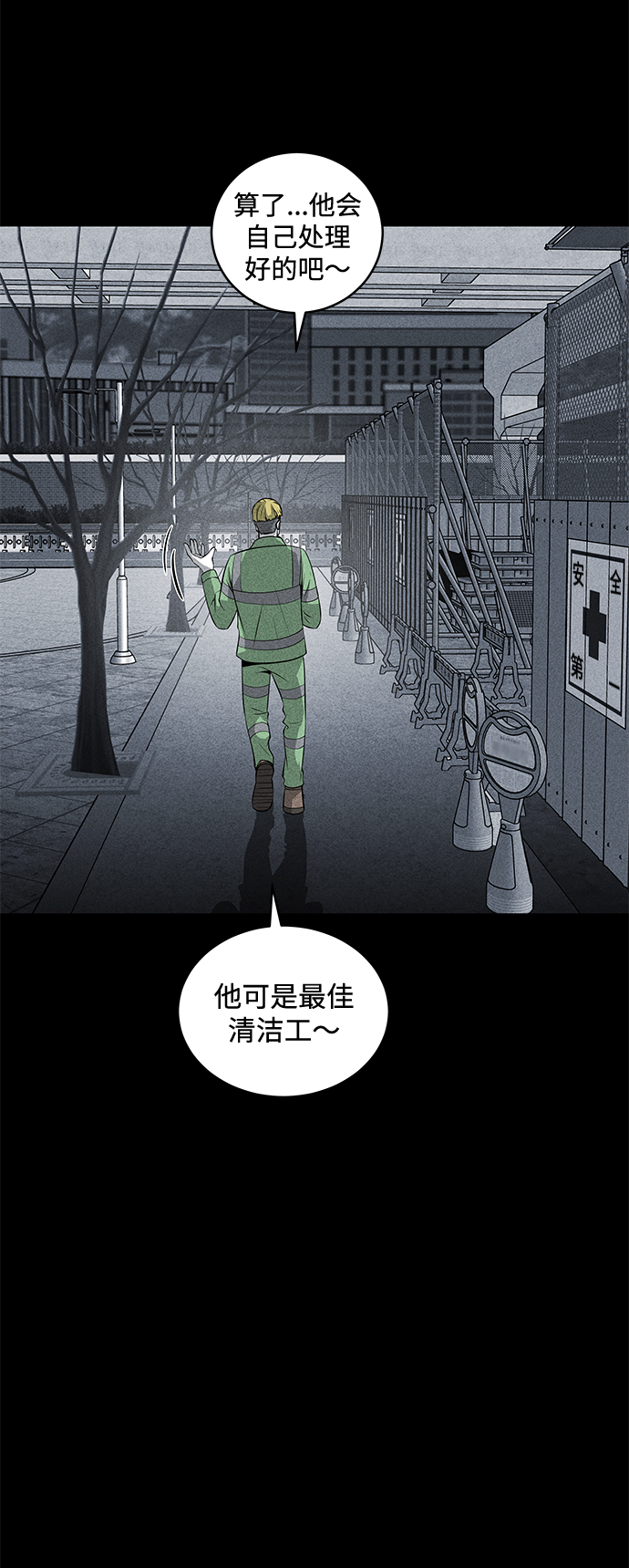 第41话13