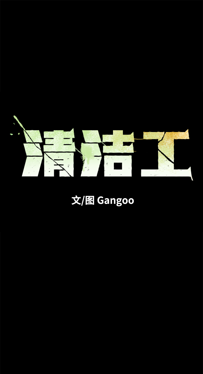 第42话29
