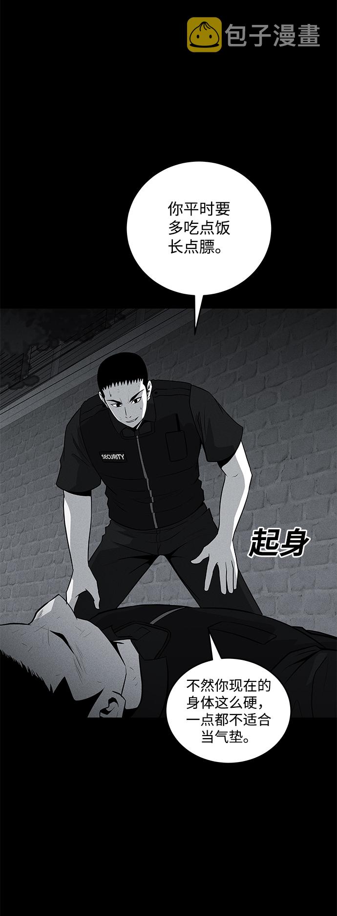 第63话3