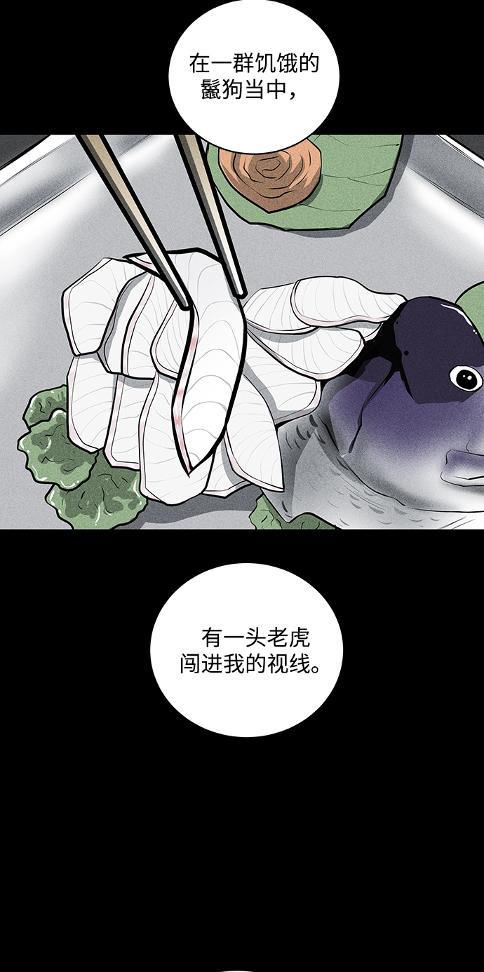 第27话23