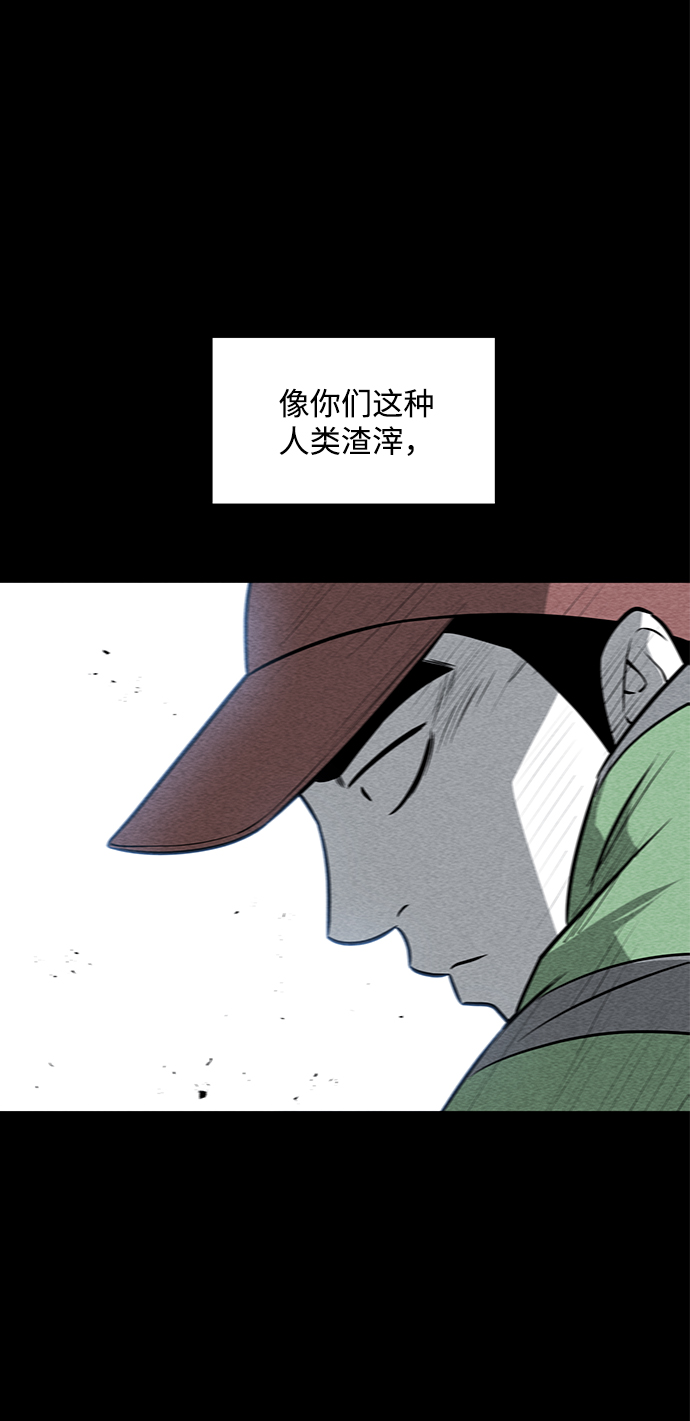 第1话74