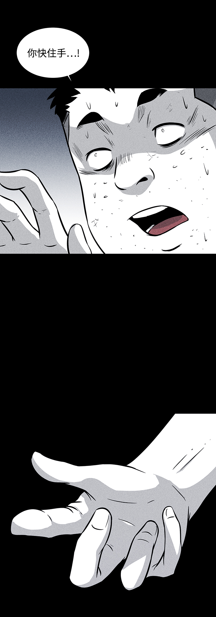 第14话34