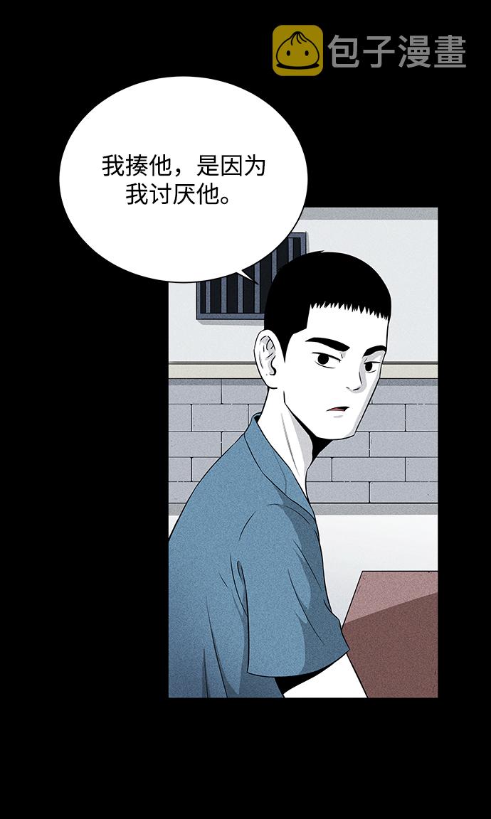 第5话41
