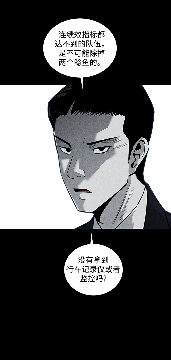 第38话20