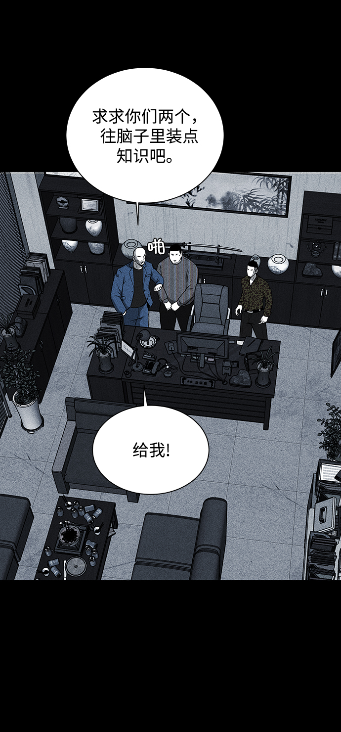 第19话65