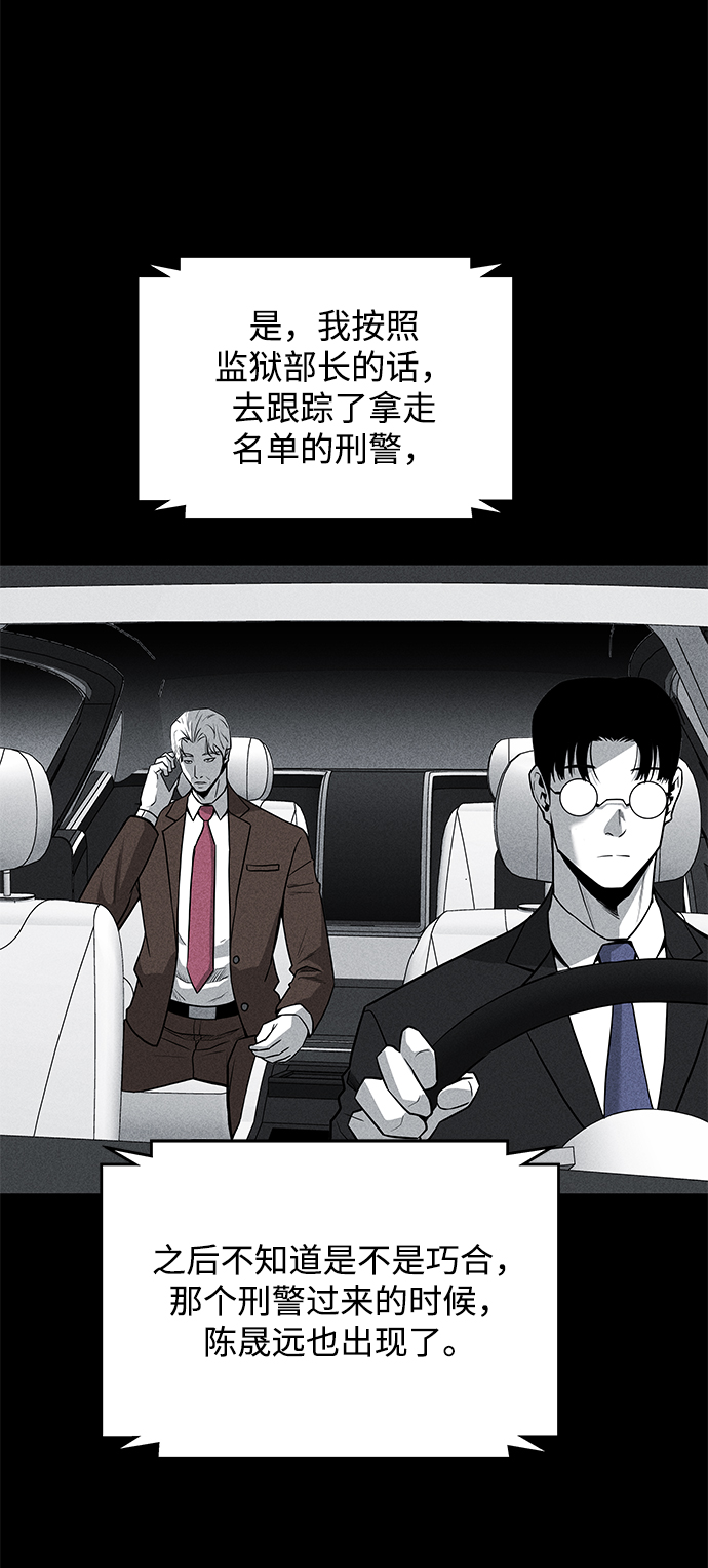 第56话26