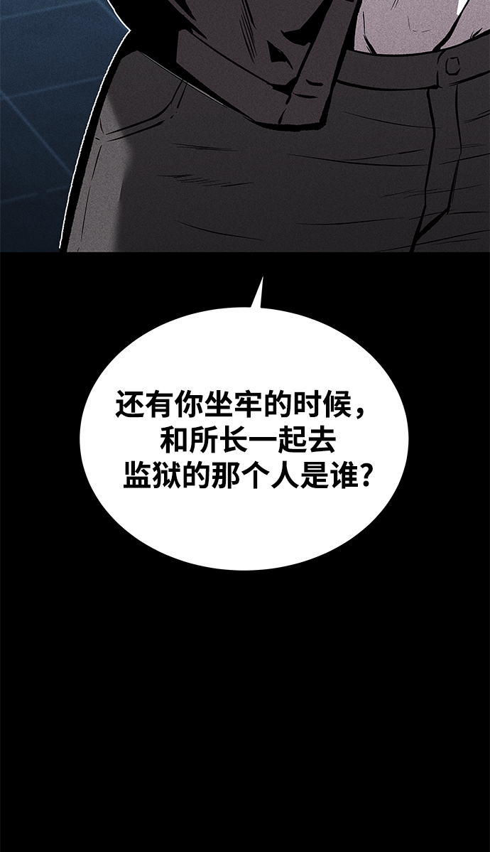第52话22
