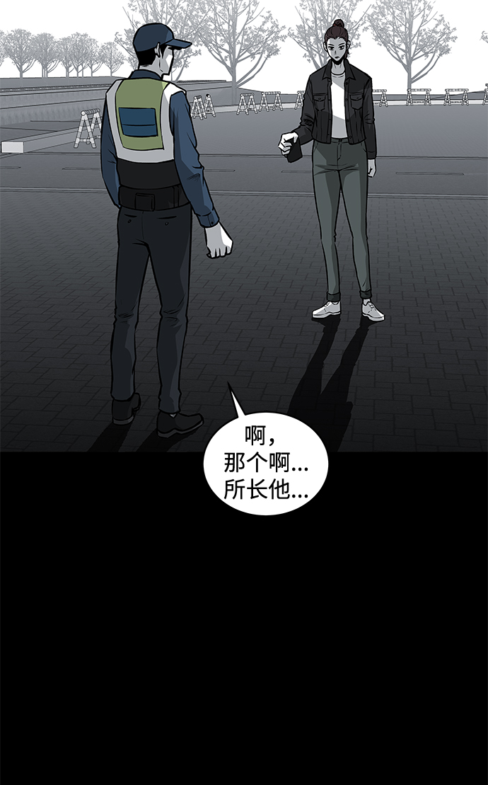 第46话29
