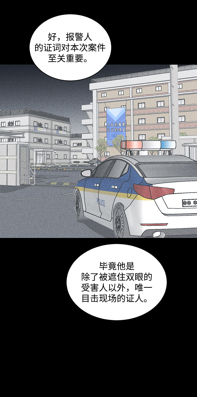 第11话54