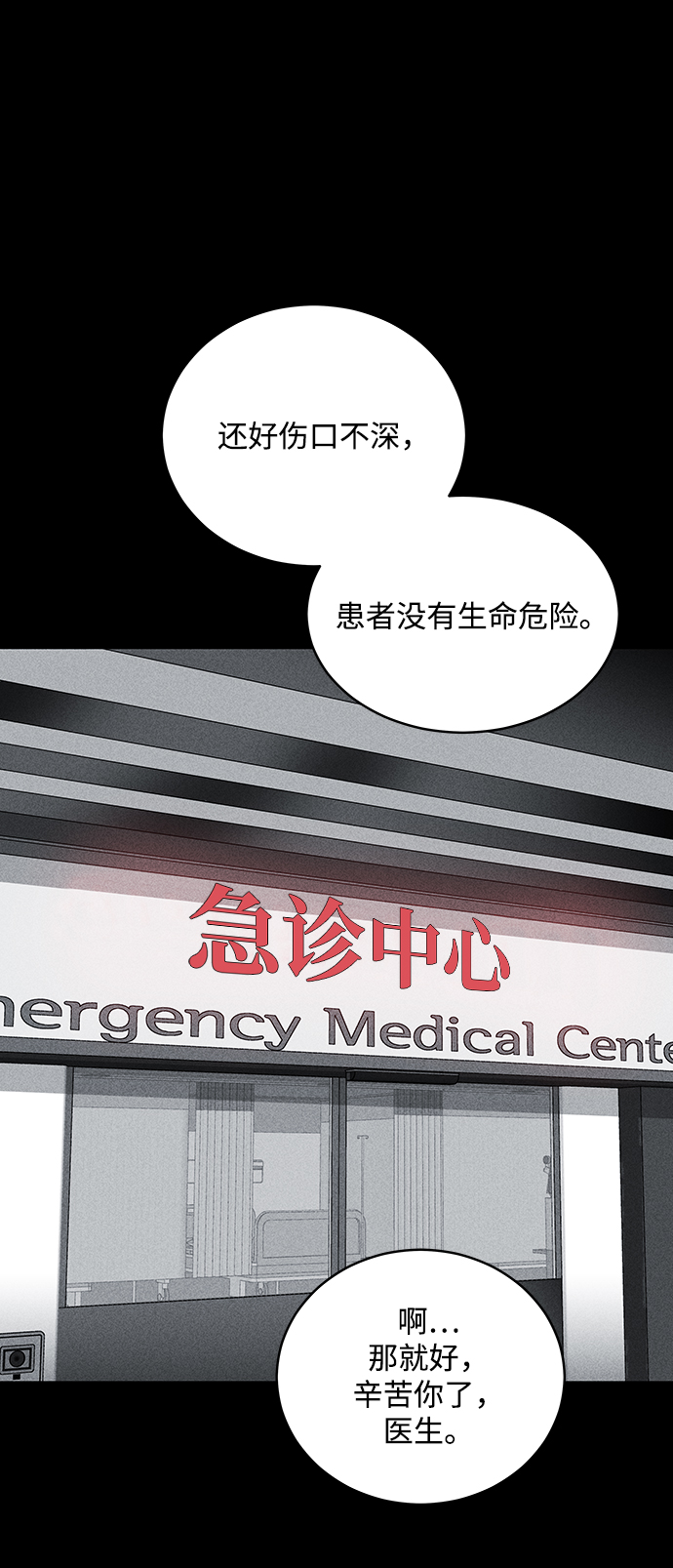 第54话48