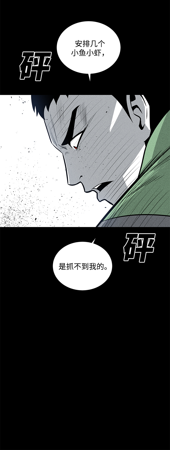第41话66