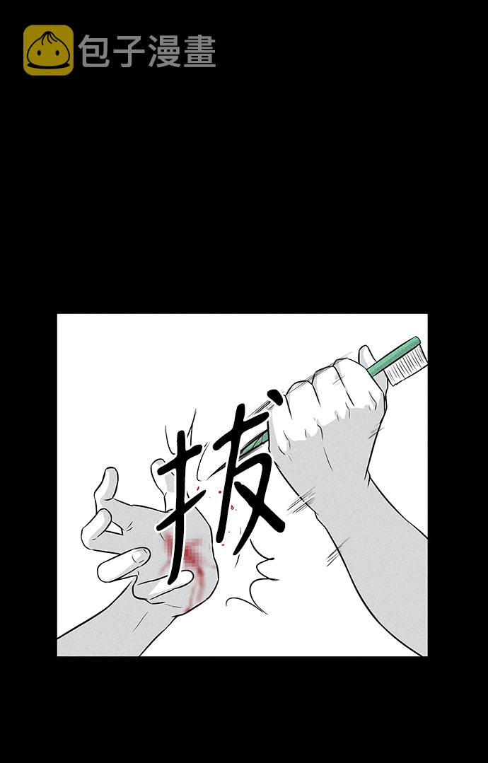 第6话61