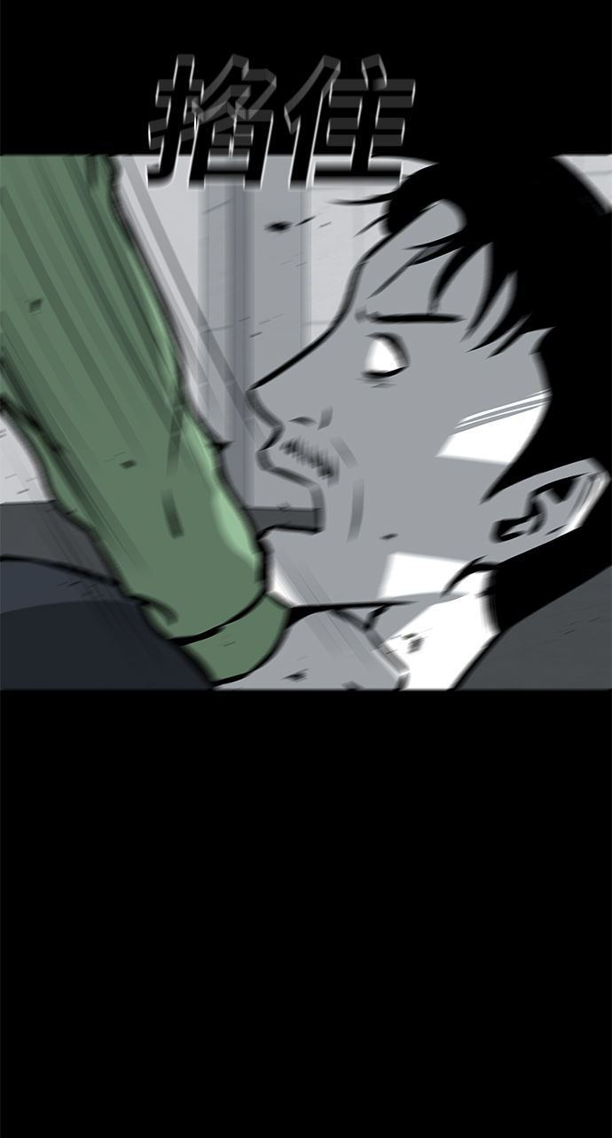 第46话56