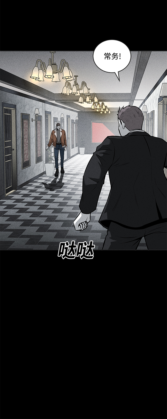 第44话23