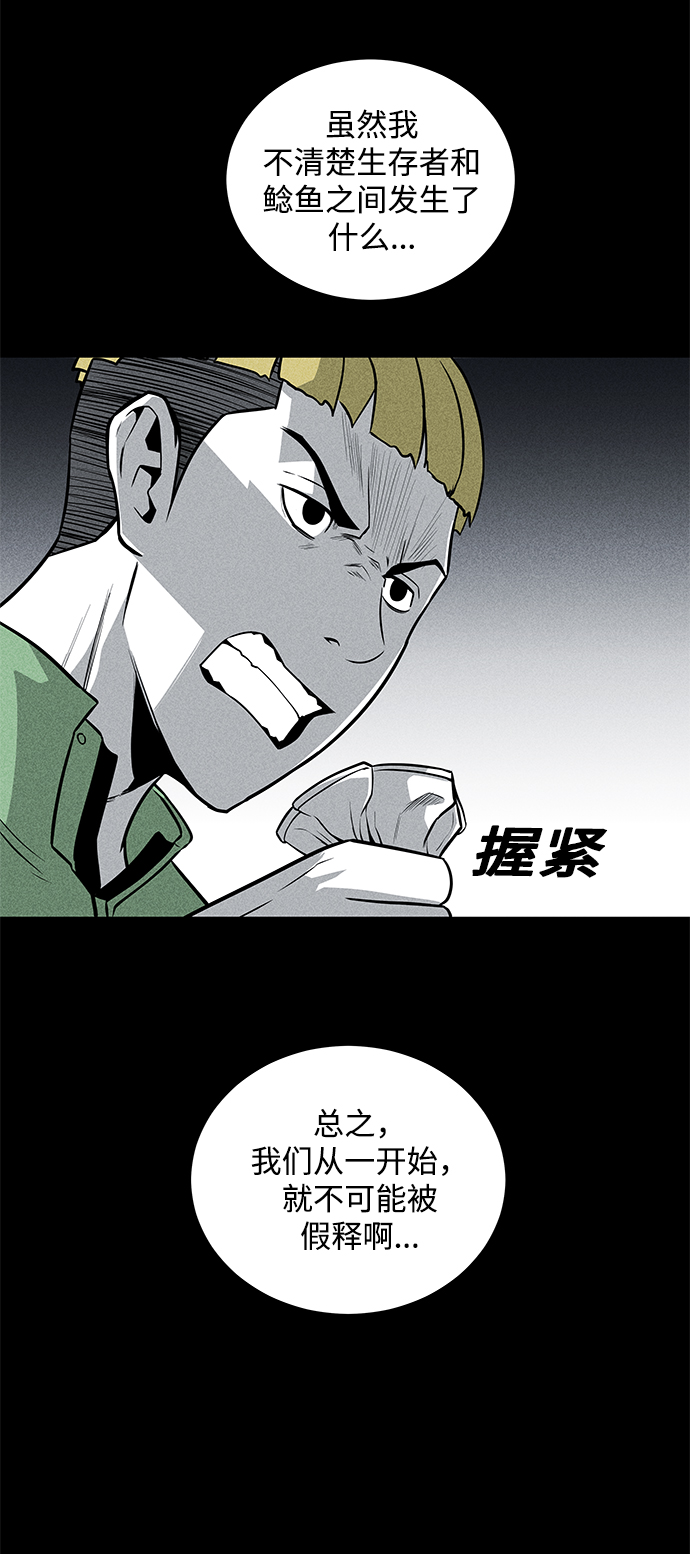 第38话59