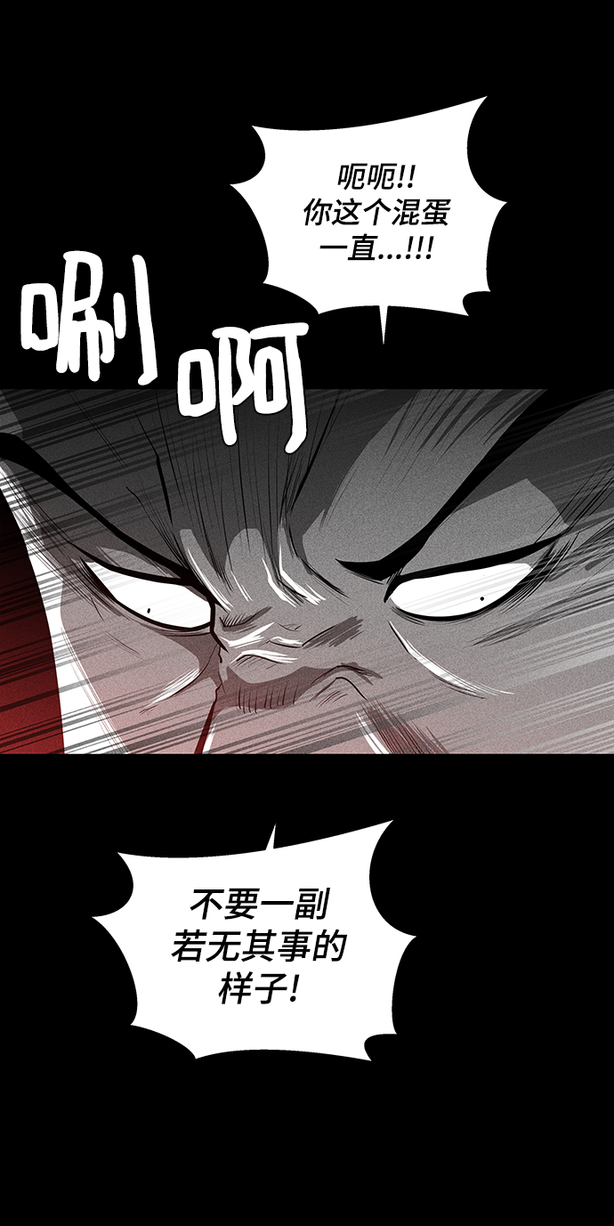 第25话33