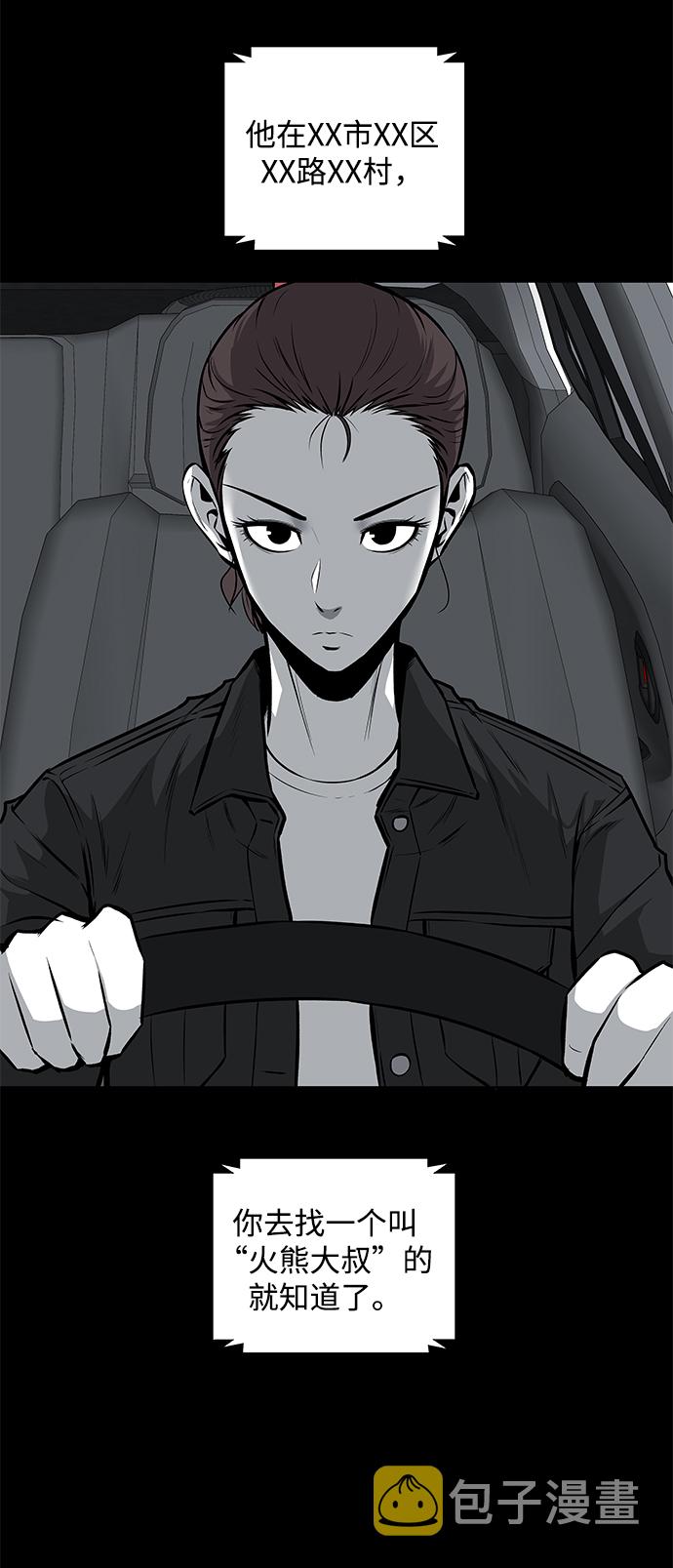 第46话11