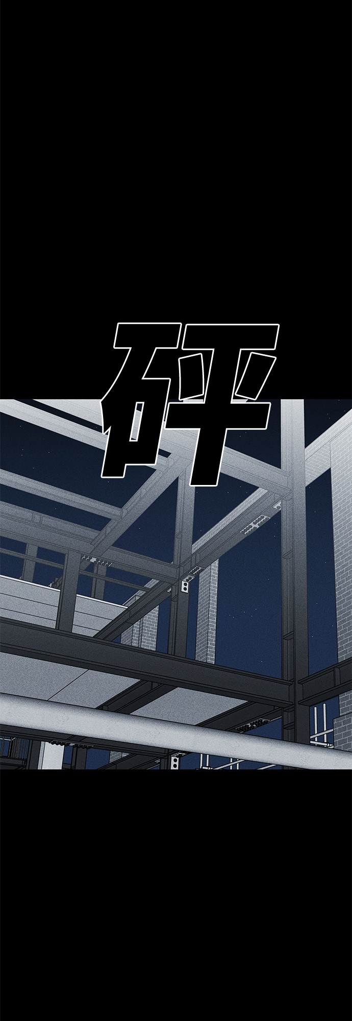 第41话64